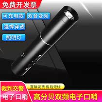 Electronic Whistle USB Charging Sports Set Training Referee Electronic Whistles Traffic Duty Outdoor Begging For Lighting Portable