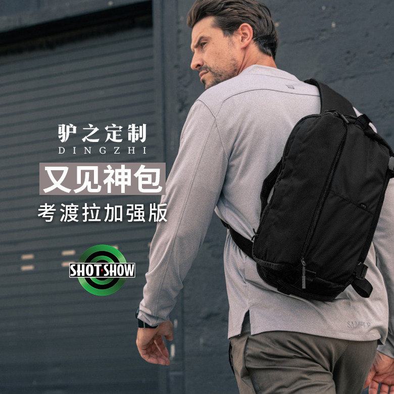 1000D Kaudora Second Generation Tactical Backpack