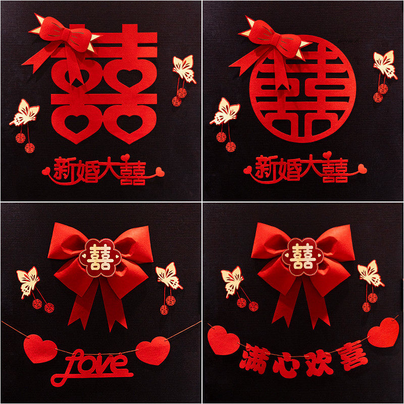 Wedding arrangement Happy words Wedding House Decoration Butterfly Knot door post Wedding Wedding Bedroom Doorway BIG FULL WEDDING BEDROOM DOOR