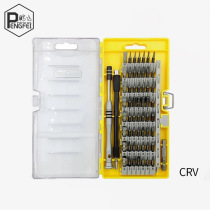 6100 screwdriver set 60 in 1 disassembly screwdriver multi-function screwdriver Apple mobile phone digital repair tool