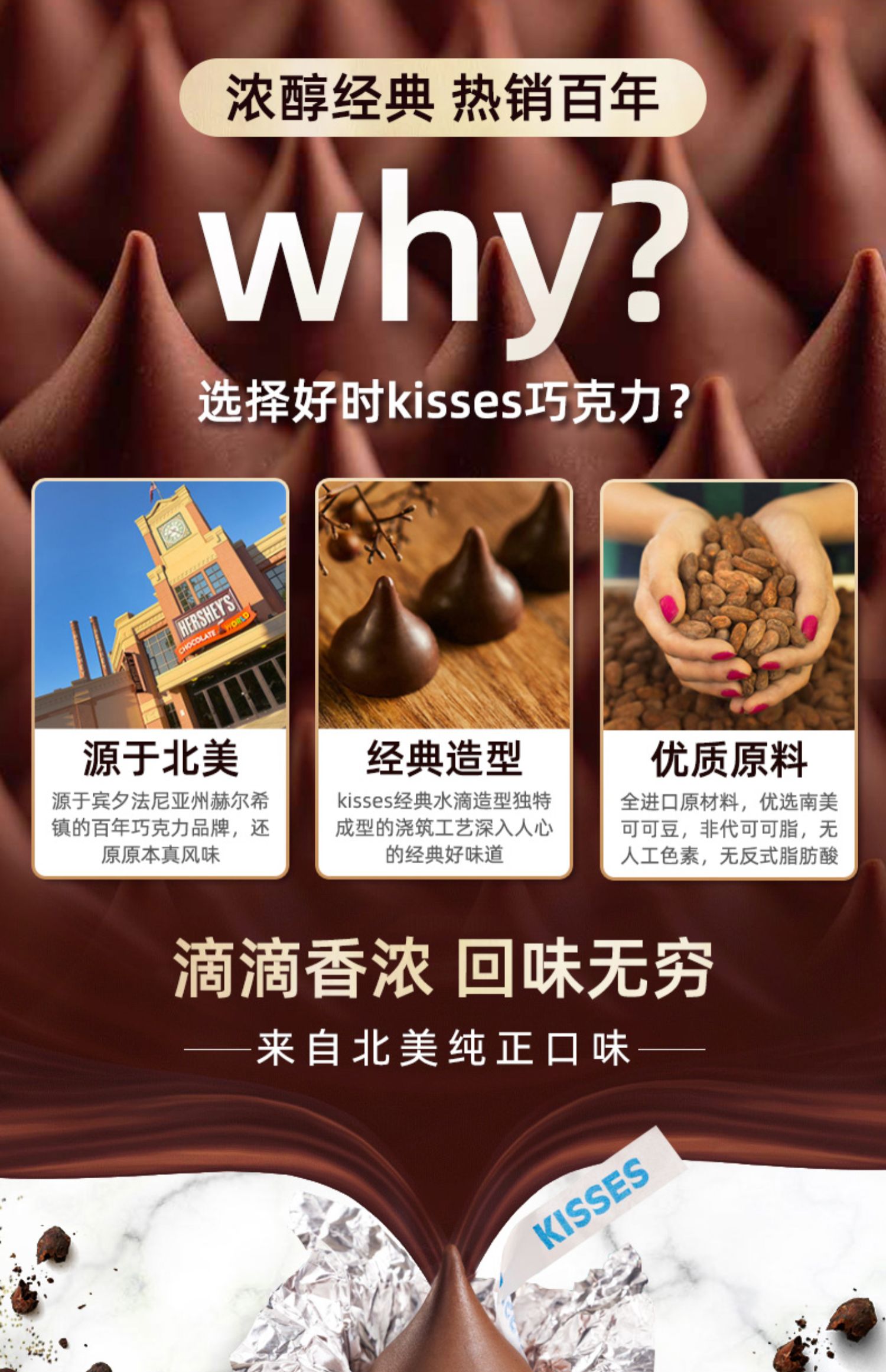 HERSHEY'S 好时 巧克力组合装 500g*2件 多款可选 附赠帆布袋一个 101.21元包邮（需领券） 买手党-买手聚集的地方