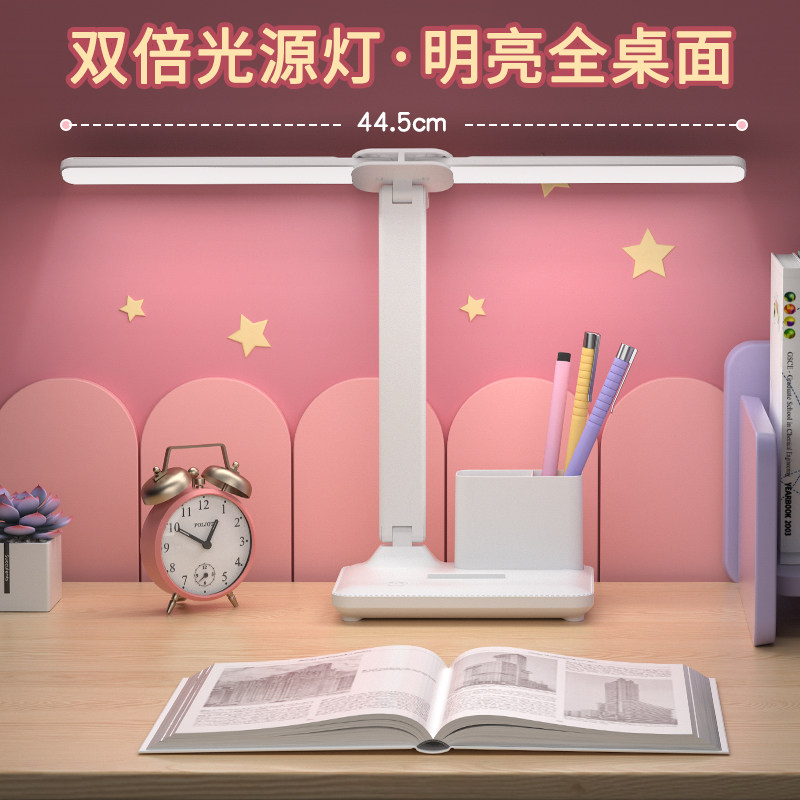 Table lamp study special eye protection lamp dormitory size student desk charging led bedroom table lamp bedside reading lamp