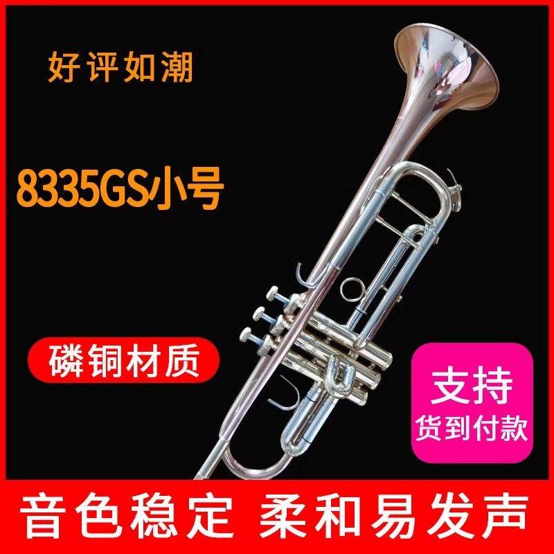 降B调富鲁格号乐器有哪些选择？