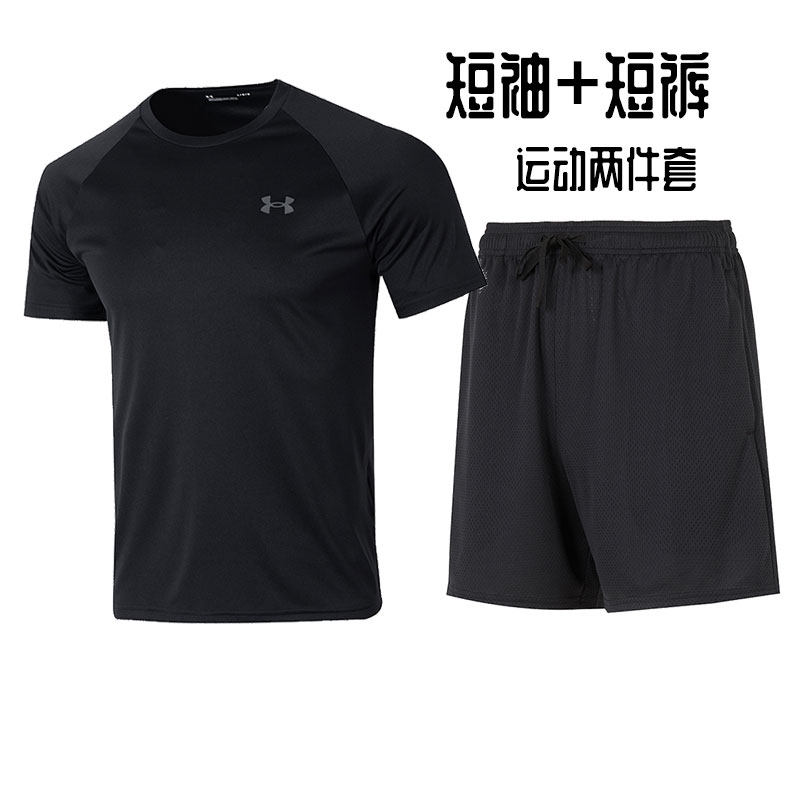 under armor dry fit