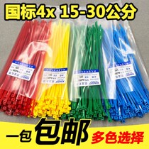 Color high temperature anti-corrosion nylon cable ties GB series 15cm-30cm cm a variety of colors