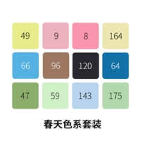 Широкая цветовая палитра, 12 цветов