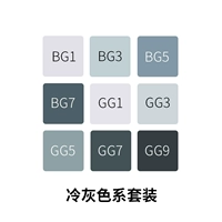 Холодный серый 9 цветов