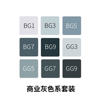 Коммерческий серый 9 цвет