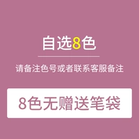 Выберите 8 Self -Selected [Обратите внимание на цветовой номер]