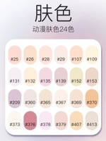 Кожа B Модель 24 Цвет