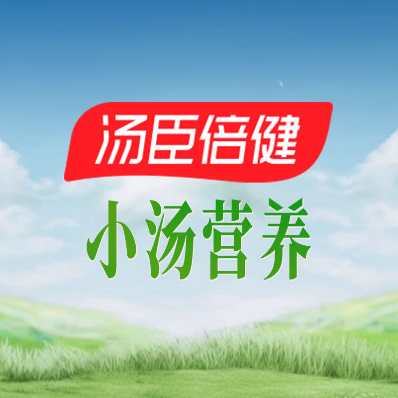 小汤营养的LOGO