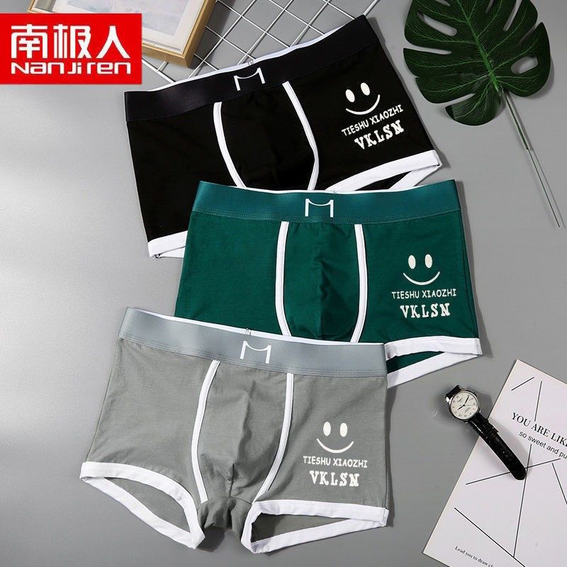 South Pole men's pants fashion Fashion Corner Pants Trendy Personality Guys Loose Sport Four-corner Shorts Head Wave Pants