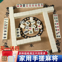 Household hand-rolled mahjong tiles high-end ivory boutique 36#40mm48mm large entertainment mahjong tiles come with tablecloth