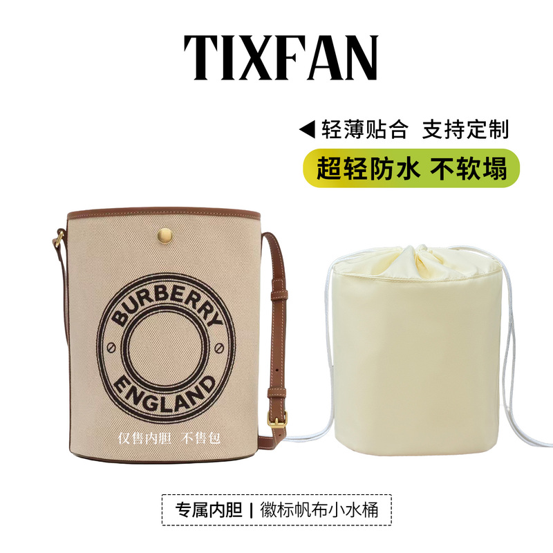 Ti Xing Fan's Compatible Burberry Logo Canvas Small Bucket Inner Liner Bag with Structured Design for Lightweight Storage