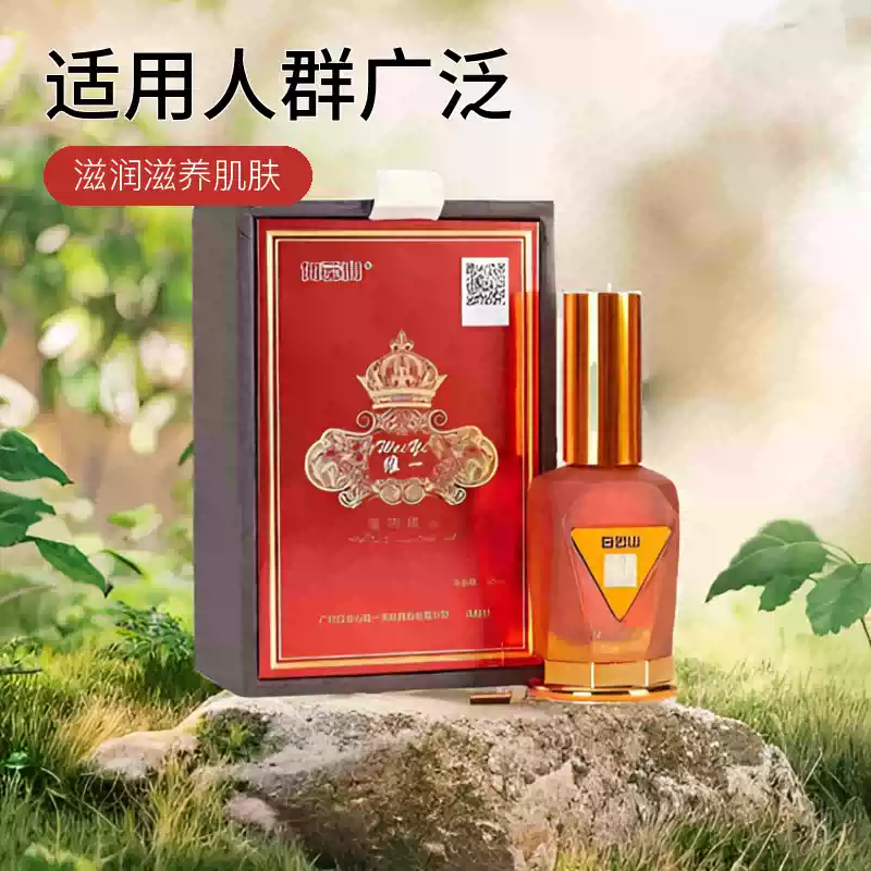 Chính thức xác thực Quảng Châu Quảng Châu Baiyunshan Weiyi tinh dầu thực vật phun Weiyi tinh dầu đóng hộp