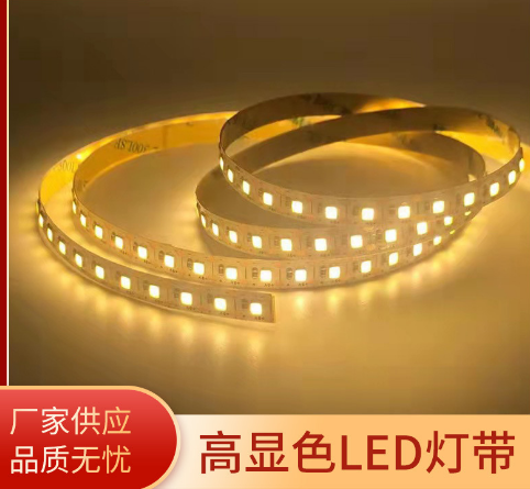 Factory direct sales one light one cut 12V24V2835LED low pressure soft light with cabinet line discretione cut light strips-Taobao