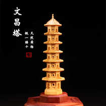 Small-leaf boxwood carving Wenchang Tower home decoration study room ornaments solid wood carved crafts cultural toys collection gifts