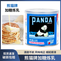 Panda Brand Modulated Sweetened Condensed Milk Canned Can Design 350g Coffee Condensed Milk Tea Shop Commercial Baking Ingredients