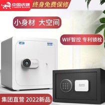 German import safe home small fingerprint password theft prevention 45cm office large capacity full steel entry