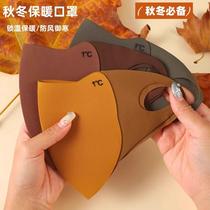 Winter Maillard mask for women warm windproof coldproof and dustproof skiing and cycling washable eye protection mask