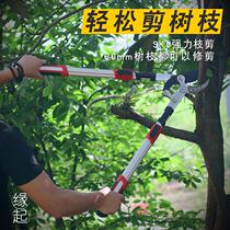 Garden fruit tree scissors for pruning branches pruning shears thick branch shears powerful shears labor-saving gardening tools flower shears large and powerful
