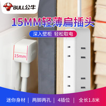 Bull Slit Plug Corner Plug-in Flat Flat Head Mini Socket Converter Power Conversion Head Steering Plug