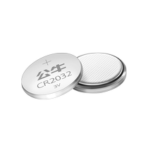 Bull CR2025 2032 button battery is suitable for Mercedes-Benz A-Class B-Class C-Class E-Class G-Class Maybach S-Class GLA-Class GLB GLC GLE G
