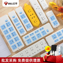 Bull Wireless Assembly Inserted Platoon Charging Socket Multi-Plug Patch Panel Weak Electric Box Plugboard Not With Wire Plug