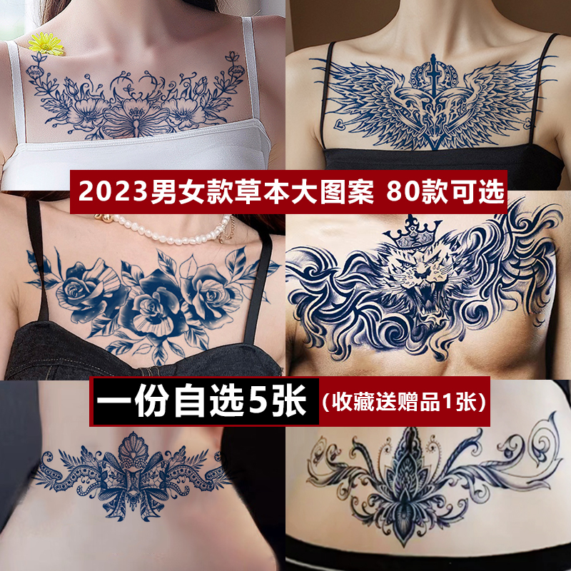 Grass Moto Tattoo Sticker half permanent large pattern waterproof male and female persistent flower chest front back abdominal waist Scar Gestation Tattoo-Taobao