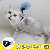 Pet bathing fixed rope pet grooming table sling cat rope anti-breakaway cat bathing holder suction cup