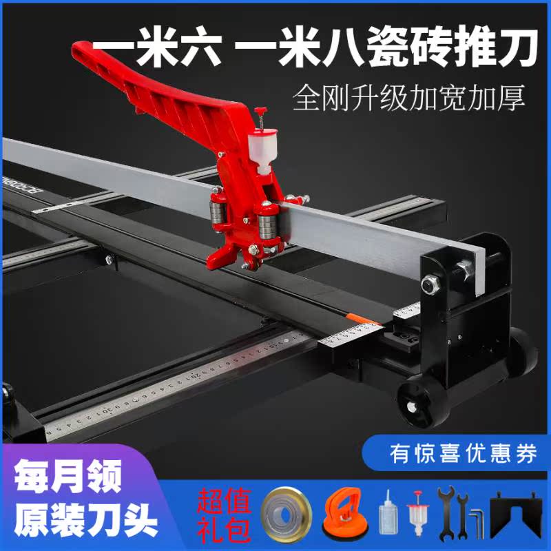 Bodanly manual tile cutting machine 160 1800 m large floor magnetic tile push knife high precision all steel pull knife