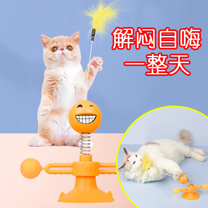 Cat toys self-healing sucker cat supplies teasing cat stick rotating ball feather teasing pet spring man tumbler