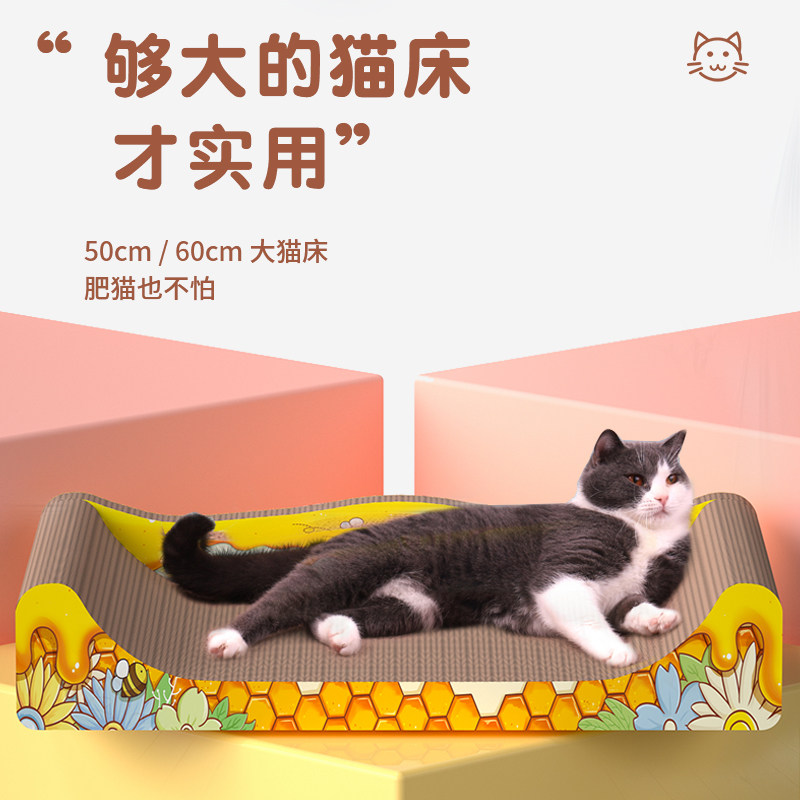 Cat bed cat sofa cat scratching board nest cat claw board claw grinder wear-resistant cat toy supplies large