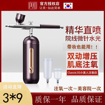 PVD oxygen injection meter household portable handheld sprayer nano hydration meter beauty salon high pressure water hydration oxygen injection meter