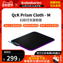 Steelseries Sai Rui Qck PrismClothM XL Xuancai RGB Rat Mouse Cushioning Game