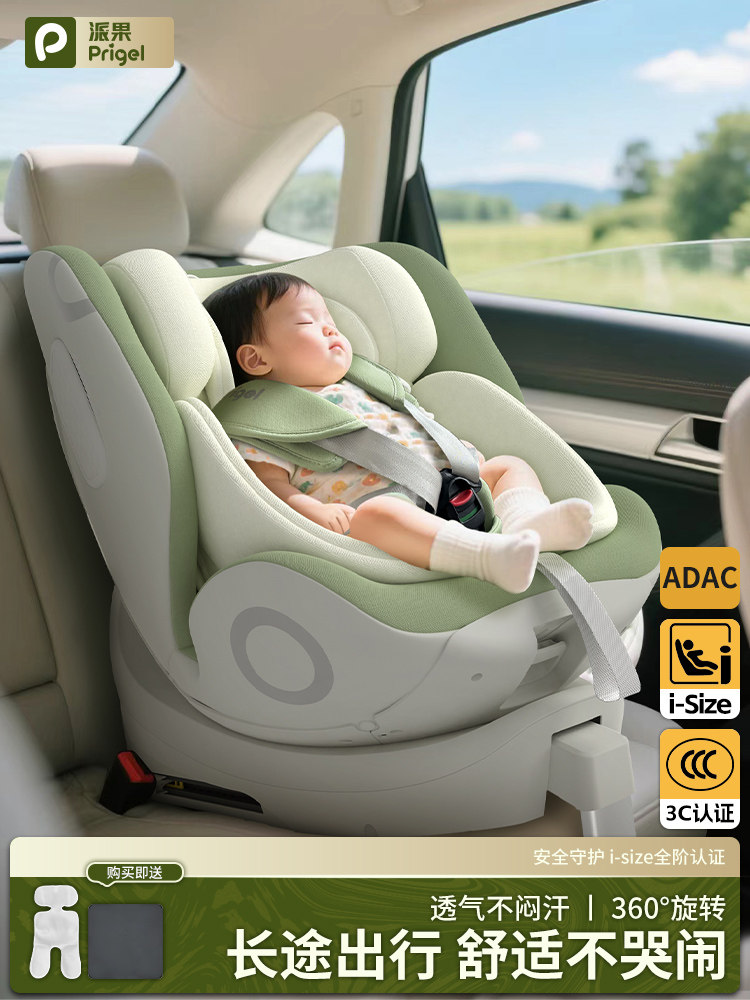 Safety Seat for Babies and Children over 2 Years Old, Suitable for Car Use, Can Be Used Sitting or Reclining, Ventilated Car Seat Gadget