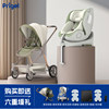 Prigel Shuanpro Child Safety Seat for Newborns and Infants, Suitable for Car Use, for Babies Aged 0-7 Years