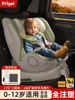 Safety Seat for Infants and Children from 0 to 12 Years Old, Suitable for Car Use, Can Sit or Recline, Suitable for Newborns and Infants, with Ventilation