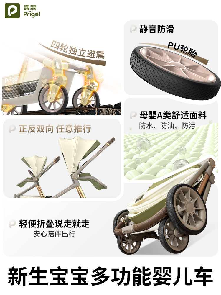 Lightweight Foldable Baby Stroller, Multifunctional, High-View, Can Sit and Lie Down, Children's Stroller for Newborns Aged 0 to 3 Years