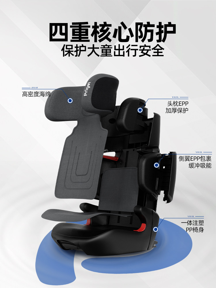 Prigel Lianxing Child Safety Seat for Cars, Suitable for Older Children Aged 3 to 12, Portable and Simple, for Ages 3 and Above