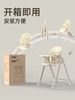 Prigel Baby Dining Chair, Infant Dining Table and Chair, Children's Home Dining Chair, Can Sit and Lie Down, Portable, Multi-Functional Learning Chair