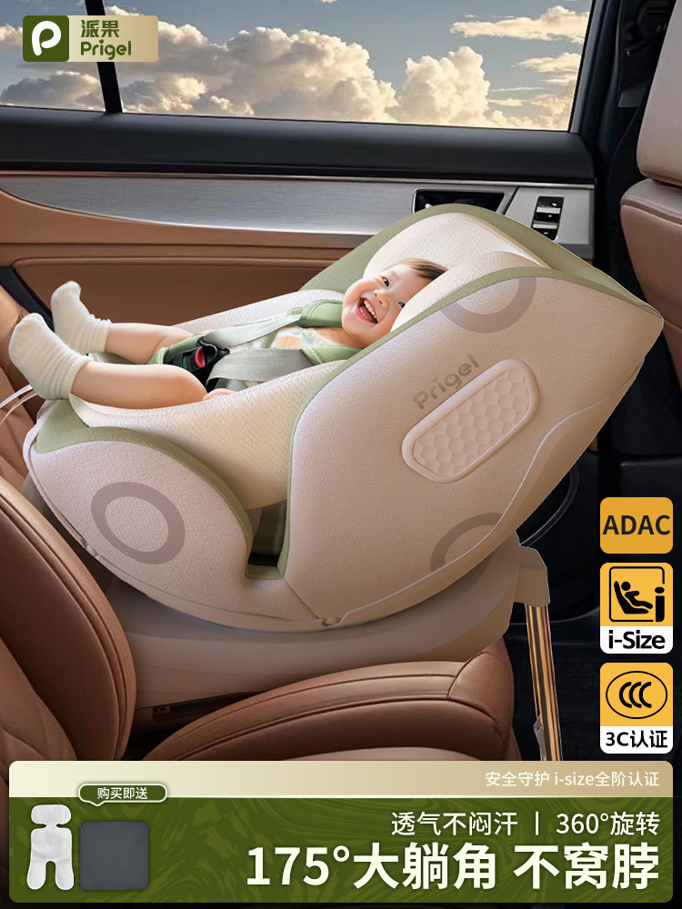 Child Safety Seat Sleeping Artifact Stroller Car for Infants and Young Kidsren Can Sit and Lie down for Small Months Old