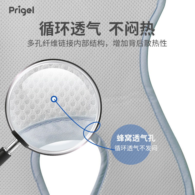 Prigel Cooling Ice Silk Mat for Kids Safety Seat, Car Seat for Babies and Infants, for Use in Summer