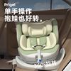 Child Safety Seat for Newborns and Infants, Suitable for Car Use, Can Sit and Recline, with Intelligent Ventilation