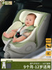Child Safety Seat for Infants and Children from 9 Months to 12 Years Old, Multifunctional Car Seat for Newborns