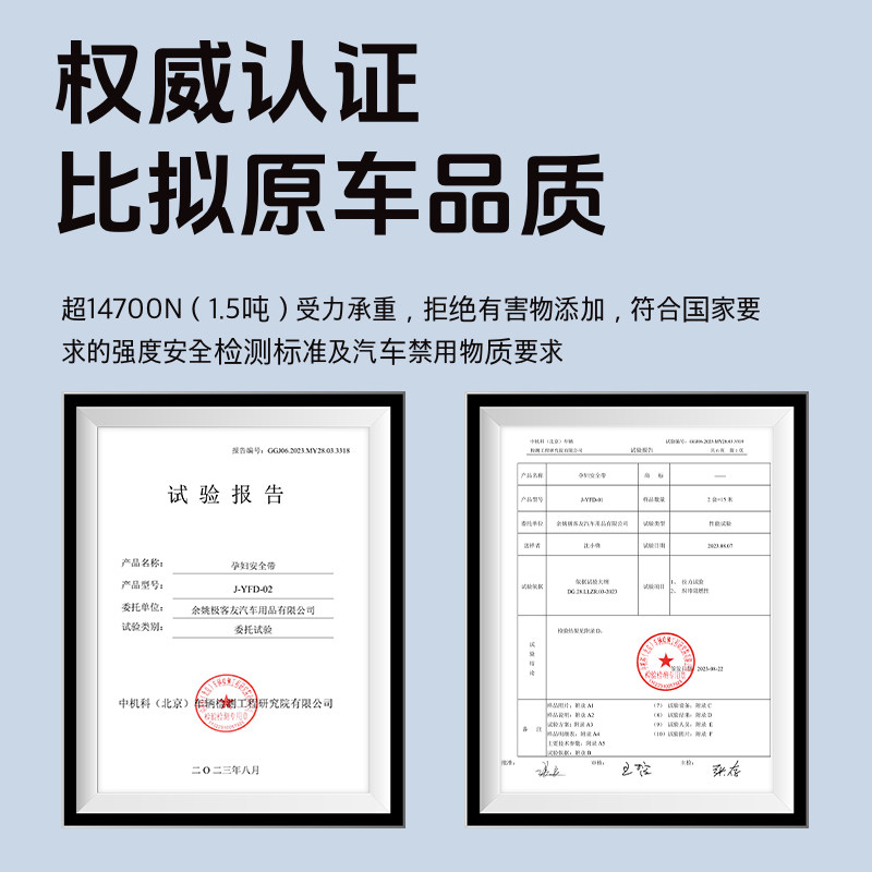 Pregnancy Safety Belt for Cars, Anti-Belly-Strangling Driving Belly Support Belt, Late Pregnancy Car-Mounted Co-Driver Seat Fixer