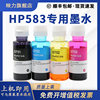 [Ink for Smart Tank 583]Original Quality Suitable for Hp583 Ink Hp Printer Ink Black