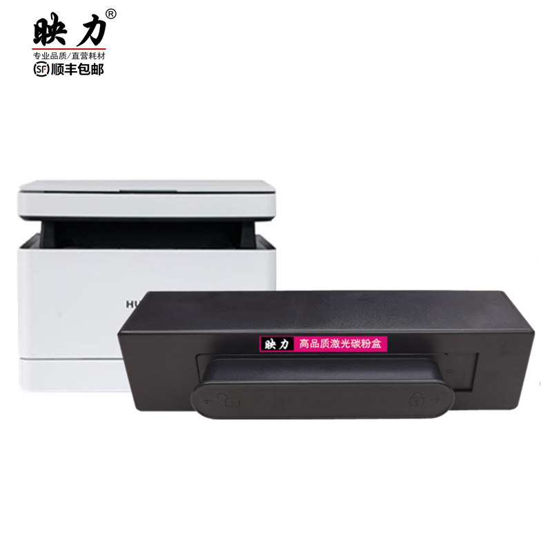 Compatible with Huawei Pixlab B5 Toner Cartridge, Pixlab X1 Toner Cartridge, F1500 Laser Printer, X15000 Drum Unit, Imaging Drum, Cd81-G Drawer-Type Cv81Z-Wdm Toner Cartridge, Huawei