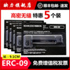5-Pack - Suitable for Epson Erc09 Ribbon M160 M164 M180 Erc22B Scale Ribbon Holder Erc-09 Fire Alarm Printer Ribbon Gulf Fire Alarm Controller Ribbon