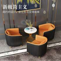 Nordic negotiation table and chair combination sample house display center reception living room leisure balcony leather art single sofa